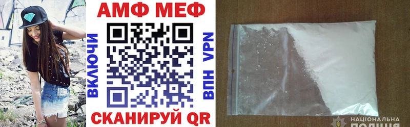 Amphetamine Premium  Нахабино 