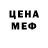 Amphetamine VHQ Inesa Neesan