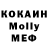 Кетамин VHQ Evgenia Izotova