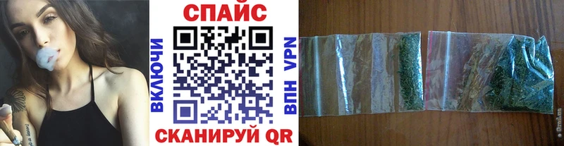 Бутират GHB  Нахабино 