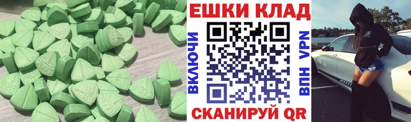 ЭКСТАЗИ диски Нахабино