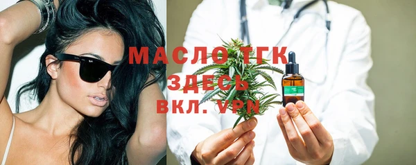 ECSTASY Нязепетровск
