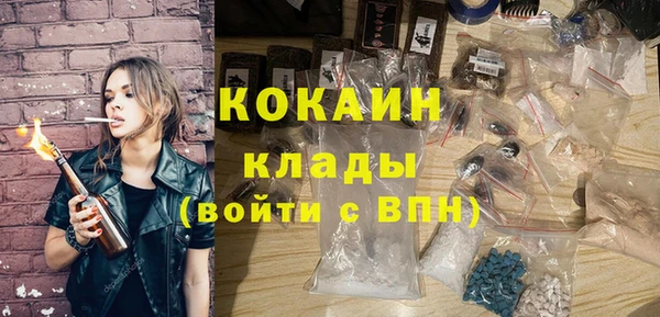 ALPHA PVP Нягань