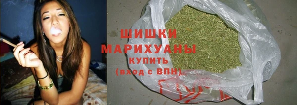 ECSTASY Нязепетровск