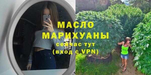 ALPHA PVP Нягань