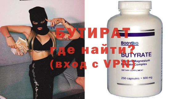 ALPHA PVP Нягань