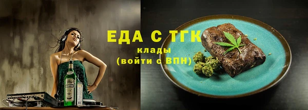 ECSTASY Нязепетровск