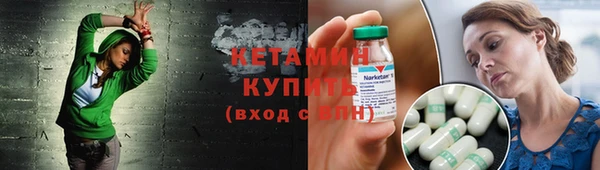 ECSTASY Нязепетровск