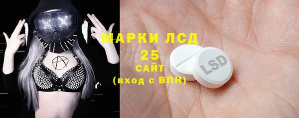 ALPHA PVP Нягань
