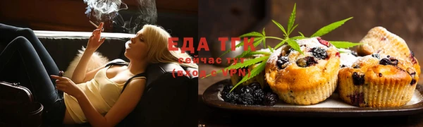 прущая мука Богородск
