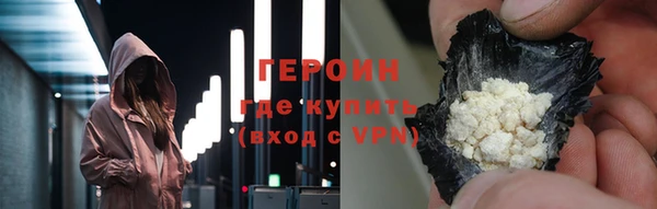 ECSTASY Нязепетровск