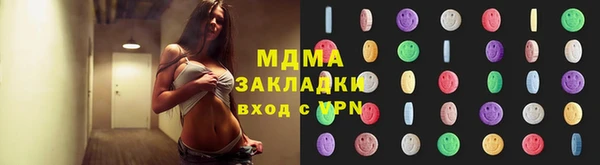 apvp Няндома
