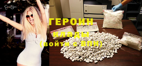 ALPHA PVP Нягань
