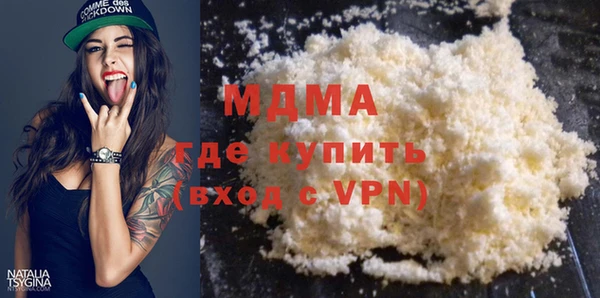 ALPHA PVP Нягань