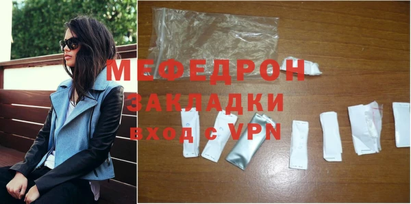 ALPHA PVP Нягань