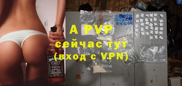 ALPHA PVP Нягань