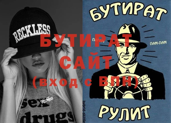 ECSTASY Нязепетровск