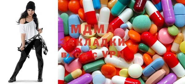 ECSTASY Нязепетровск