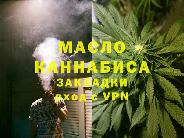 ECSTASY Нязепетровск