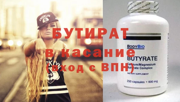 ECSTASY Нязепетровск