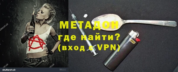 ALPHA PVP Нягань