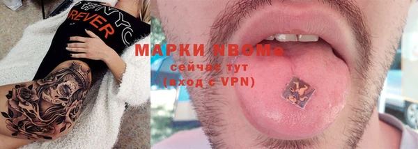 ECSTASY Нязепетровск