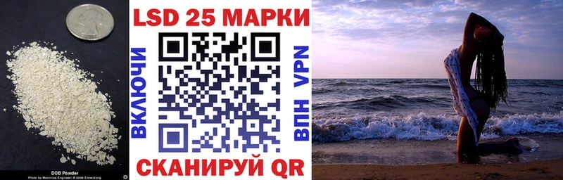 ЛСД экстази кислота  Нахабино 