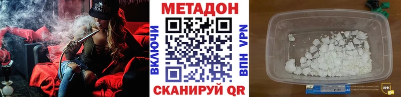 Метадон мёд  где продают наркотики  Нахабино 