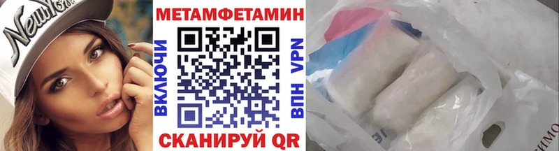 OMG tor  Нахабино  Метамфетамин кристалл  даркнет сайт 